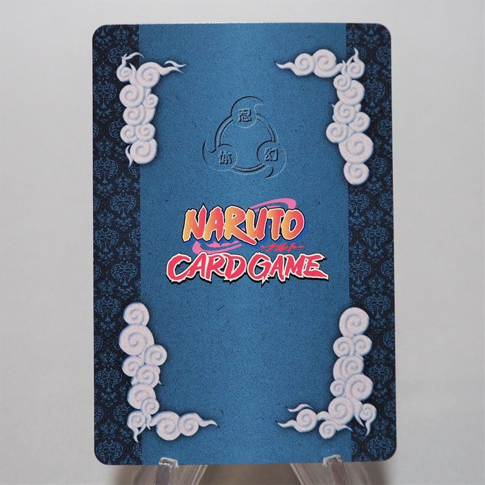 NARUTO CARD GAME BANDAI Naruto Sasuke Mission 267 Memorial Rare Japanese f138 | Merry Japanese TCG Shop