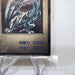 Yu-Gi-Oh KONAMI Blue Eyes White Dragon Monster Capsule DM1 Unopened Japanese P67 | Merry Japanese TCG Shop