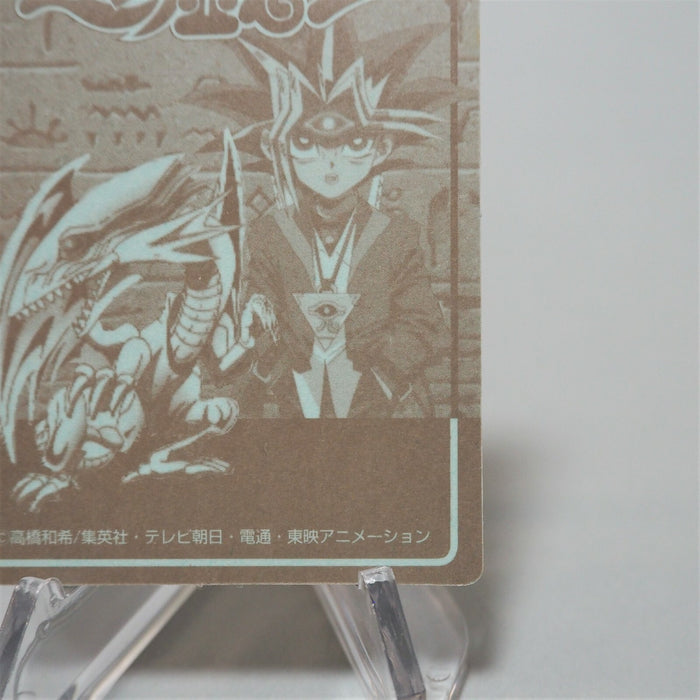 Yu-Gi-Oh Toei Sealdass Sticker Yami Yugi Blue Eyes Holo Near MINT Japanese d291 | Merry Japanese TCG Shop