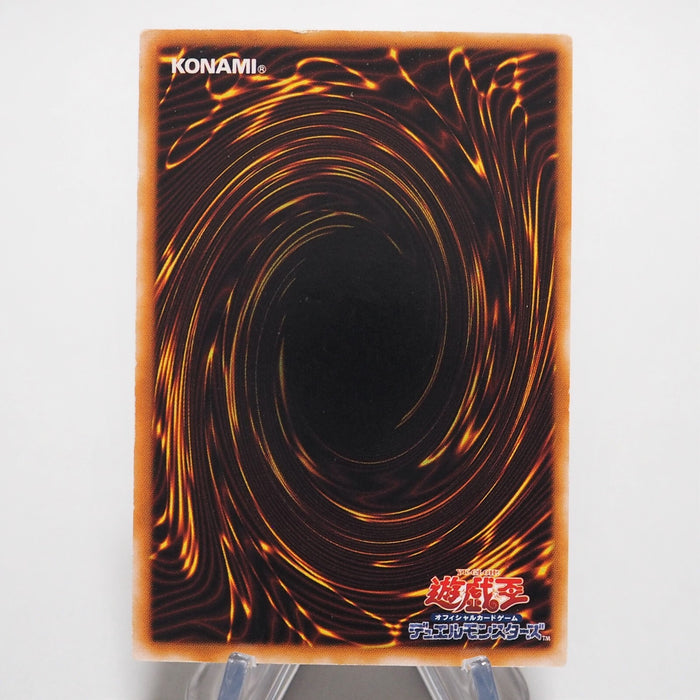 Yu-Gi-Oh Magic Jammer Ultra Rare Vol.6 Initial First EX Japanese e725 | Merry Japanese TCG Shop