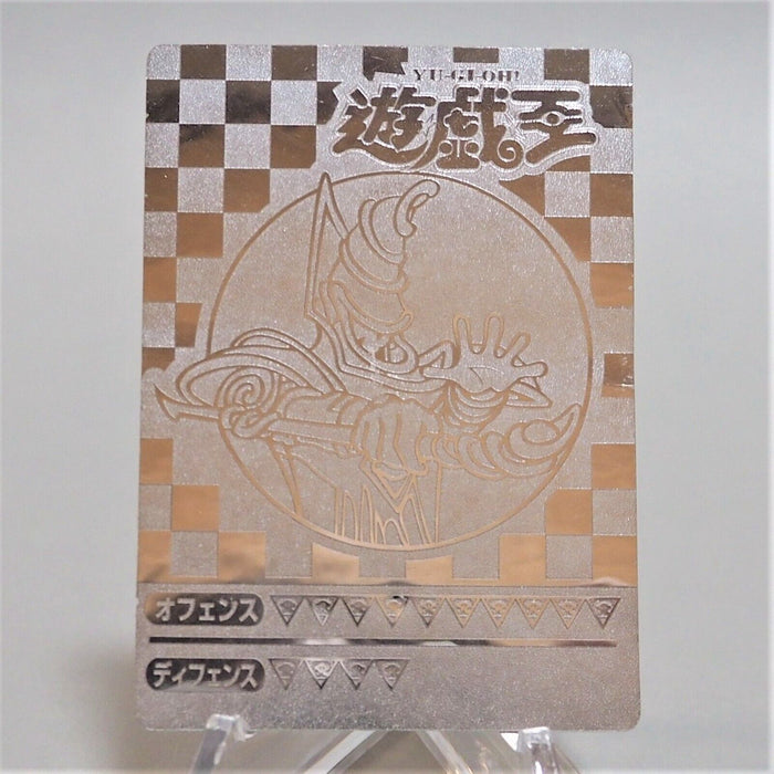 Yu-Gi-Oh Toei Sealdass Sticker Dark Magician Silver Rare Japanese e207 | Merry Japanese TCG Shop