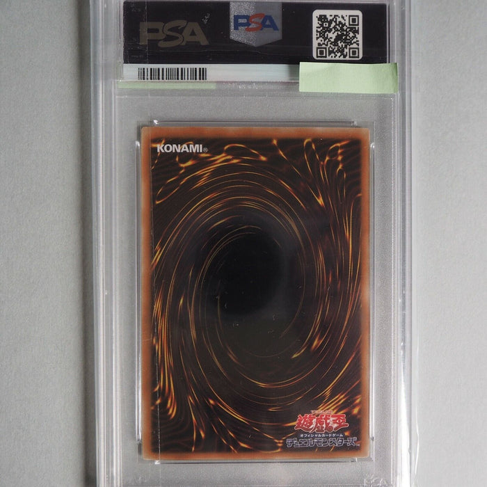 Yu-Gi-Oh yugioh PSA9 Relinquished DP19-JP000 Ghost Holo Rare MINT Japan PS17 | Merry Japanese TCG Shop