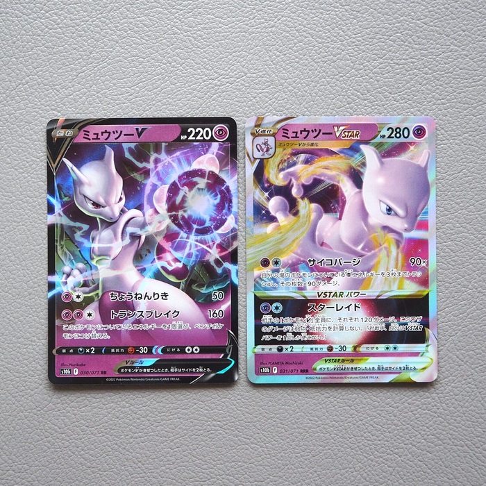 Pokemon Card Mewtwo V STAR 030/071 031/071 Holo Nintendo MINT~NM Japan Pokemon Card Mewtwo V STAR 030/071 031/071 Holo Nintendo MINT~NM Japan