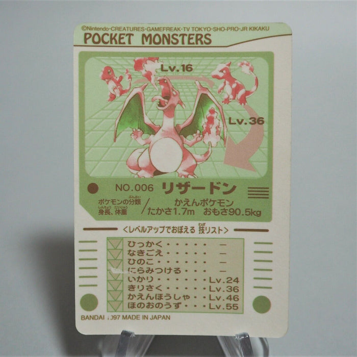 Pokemon Card Sealdass Charizard No 006 Vintage Sticker Holo Bandai Japan d632 | Merry Japanese TCG Shop