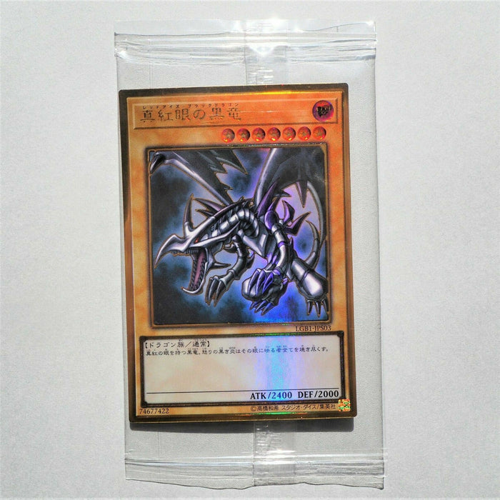 Yu-Gi-Oh Red Eyes Black Dragon LGB1-JPS03 Premium Gold Unopened Sealed Japan P10 | Merry Japanese TCG Shop