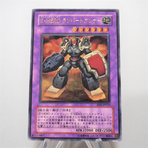 Yu-Gi-Oh Elemental Hero Rampart Blast EEN-JP033 Ultimate Rare Japanese f439 | Merry Japanese TCG Shop
