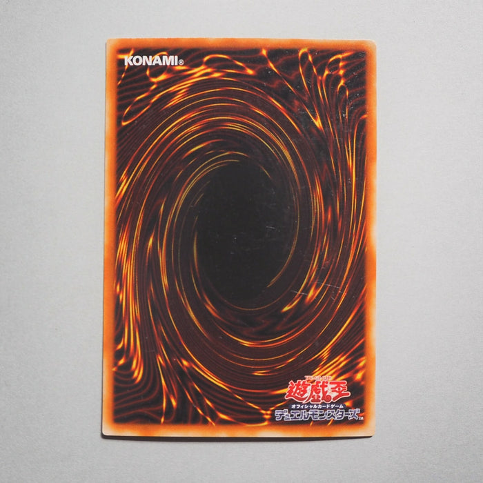 Yu-Gi-Oh yugioh Gemini Elf BC-34 Ultra Parallel Rare EX-VG Japanese b984 | Merry Japanese TCG Shop