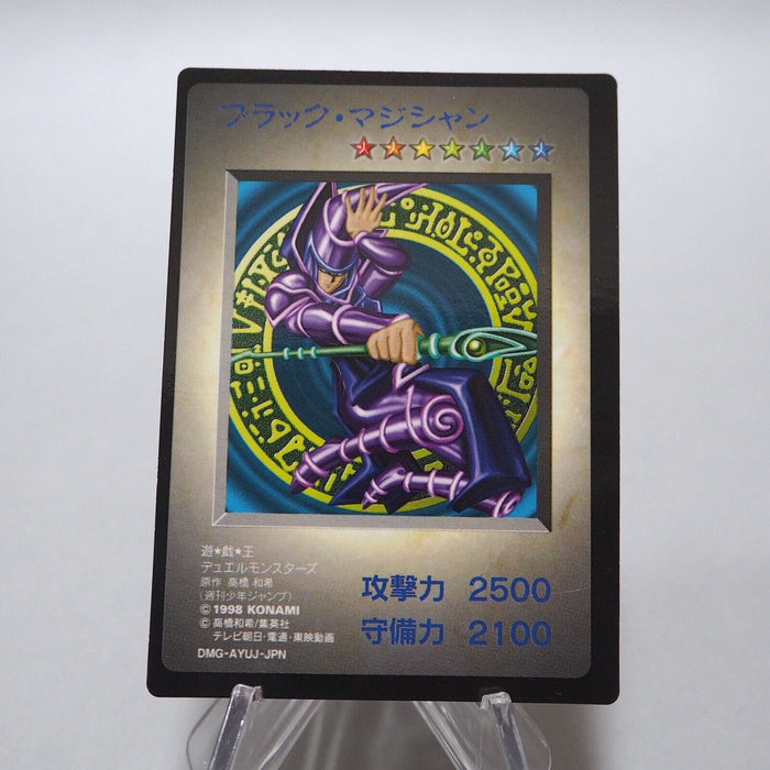 Yu-Gi-Oh KONAMI Dark Magician GB Promo DM1 Monster Capsule 1998 Japanese h361 | Merry Japanese TCG Shop