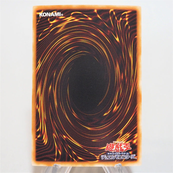 Yu-Gi-Oh Elemental HERO Thunder Giant Ultra Rare TLM-JP036 Near MINT Japan e081 | Merry Japanese TCG Shop