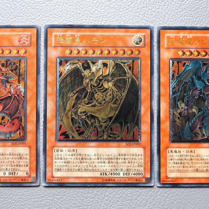 Yu-Gi-Oh Uria Hamon Raviel SOI-JP001 SOI-JP002 SOI-JP003 Ultimate Japanese g811 | Merry Japanese TCG Shop