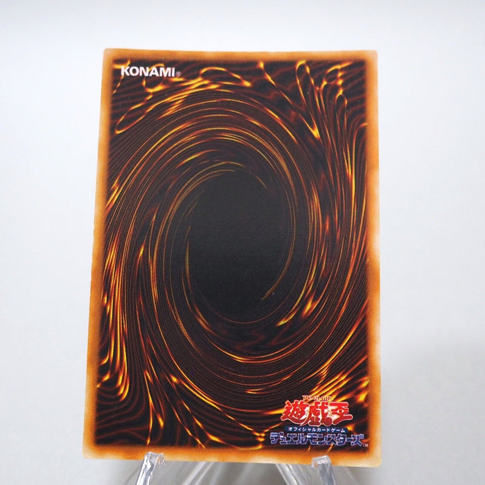 Yu-Gi-Oh yugioh Dancing Elf Ultra Rare Premium Pack Initial First Japanese g079 | Merry Japanese TCG Shop