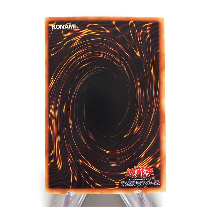 Yu-Gi-Oh yugioh Widespread Ruin G3-03 Ultra Rare Near MINT Japanese e756 | Merry Japanese TCG Shop