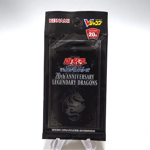 Yu-Gi-Oh Duel Monsters 20th ANNIVERSARY LEGENDRY DRAGONS Unopened Japanese P89 | Merry Japanese TCG Shop