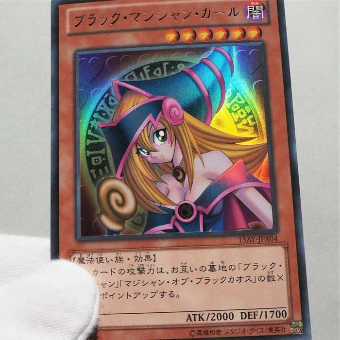 Yu-Gi-Oh yugioh Dark Magician Girl 15AY-JPA04 Ultra Rare MINT Japanese a337 | Merry Japanese TCG Shop