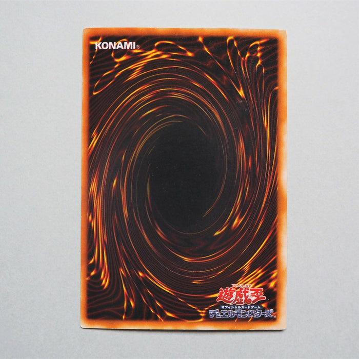 Yu-Gi-Oh yugioh Blue Eyes Ultimate Dragon P3-01 Super Rare Japan Near MINT b296 | Merry Japanese TCG Shop