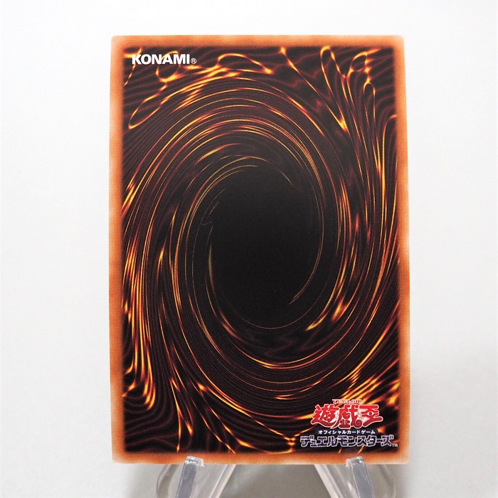 Yu-Gi-Oh Red-Eyes Insight HC01-JP010 Ultimate Rare Relief MINT Japanese f608 | Merry Japanese TCG Shop
