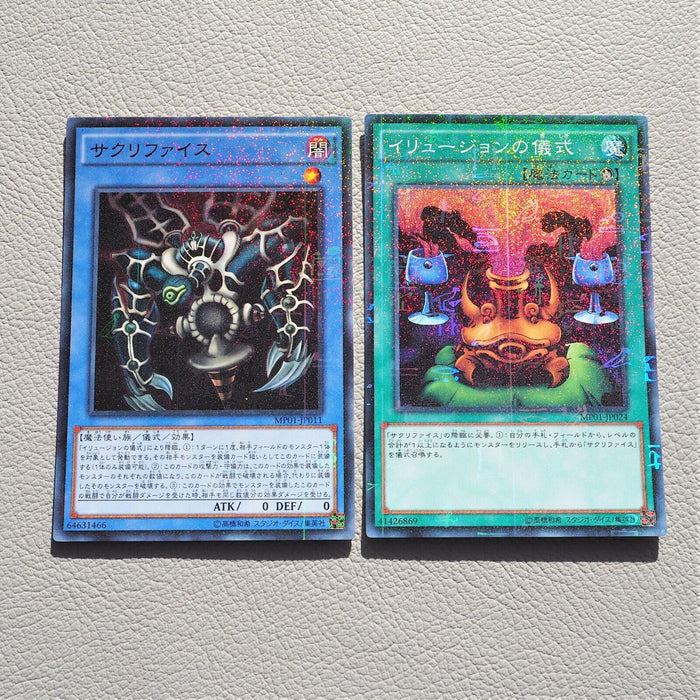 Yu-Gi-Oh Relinquished Black Illusion Ritual MP01-JP011 Millennium Japanese f766 | Merry Japanese TCG Shop