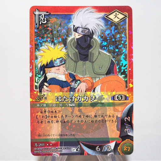 NARUTO CARD GAME Naruto Uzumaki Kakashi Hatake Ninja 293 Super Rare Japan f126 | Merry Japanese TCG Shop