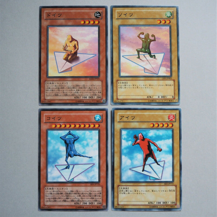 Yu-Gi-Oh yugioh Doitsu Soitsu Koitsu Aitsu 4cards EE4-JP025 CRV-JP002 Japan c053 | Merry Japanese TCG Shop