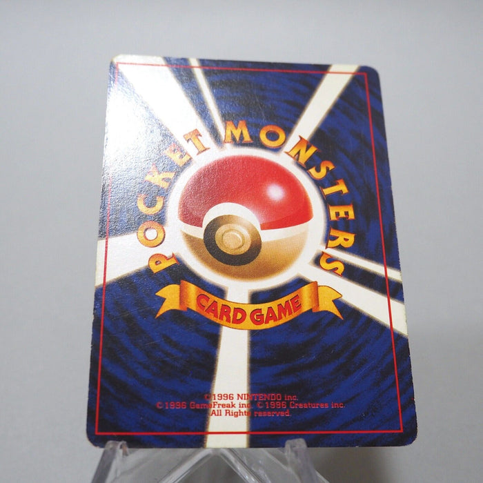 Pokemon Trainer Card Rocket's Sneak Attack Old Back Nintendo Holo Japanese g850 | Merry Japanese TCG Shop