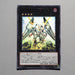 Yu-Gi-Oh Borreload eXcharge Dragon RIRA-JP039 Holo Rare Ghost NM Japan c692 | Merry Japanese TCG Shop