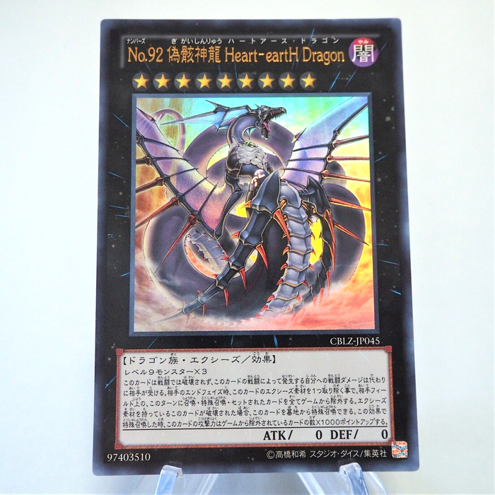 Yu-Gi-Oh Number 92: Heart-eartH Dragon CBLZ-JP045 Ultra Rare NM Japanese e837 | Merry Japanese TCG Shop