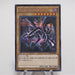 Yu-Gi-Oh Red Eyes Black Dragon Secret Rare 15AX-JPM07 Near MINT Japanese e611 | Merry Japanese TCG Shop