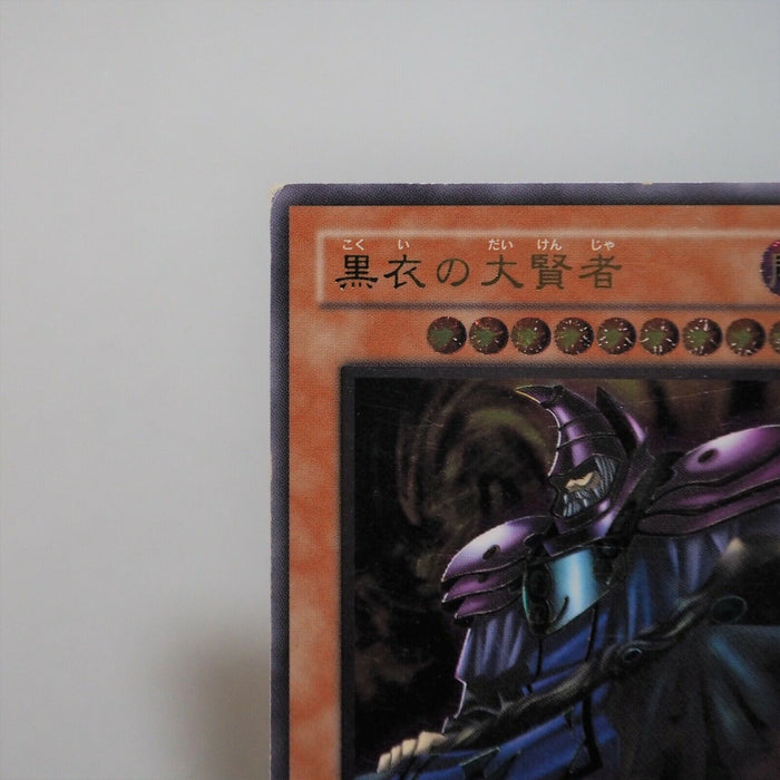 Yu-Gi-Oh yugioh Dark Sage DL1-000 Ultimate Rare Relief Japan c871 | Merry Japanese TCG Shop