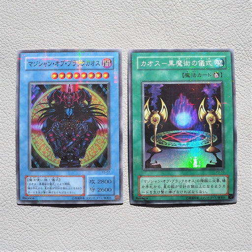 Yu-Gi-Oh Magician Black Chaos Black Magic Ritual Parallel P3-07 Japanese f855 | Merry Japanese TCG Shop