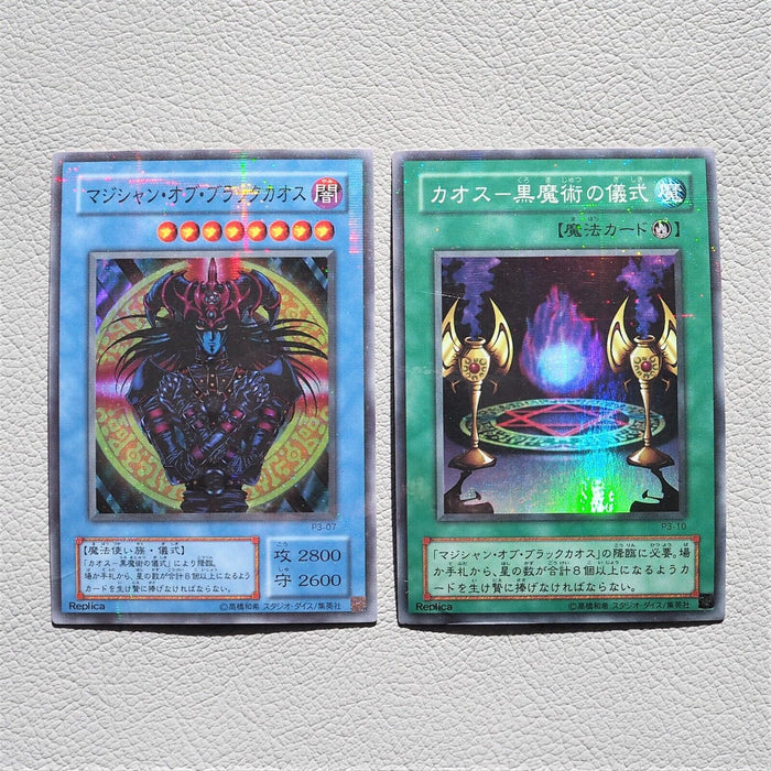 Yu-Gi-Oh Magician Black Chaos Black Magic Ritual Parallel P3-07 Japanese f855 | Merry Japanese TCG Shop