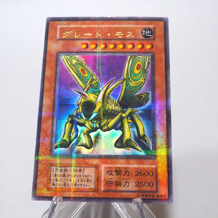 Yu-Gi-Oh Great Moth Ultra Parallel Vol 6 Initial First Japanese h504 | Merry Japanese TCG Shop