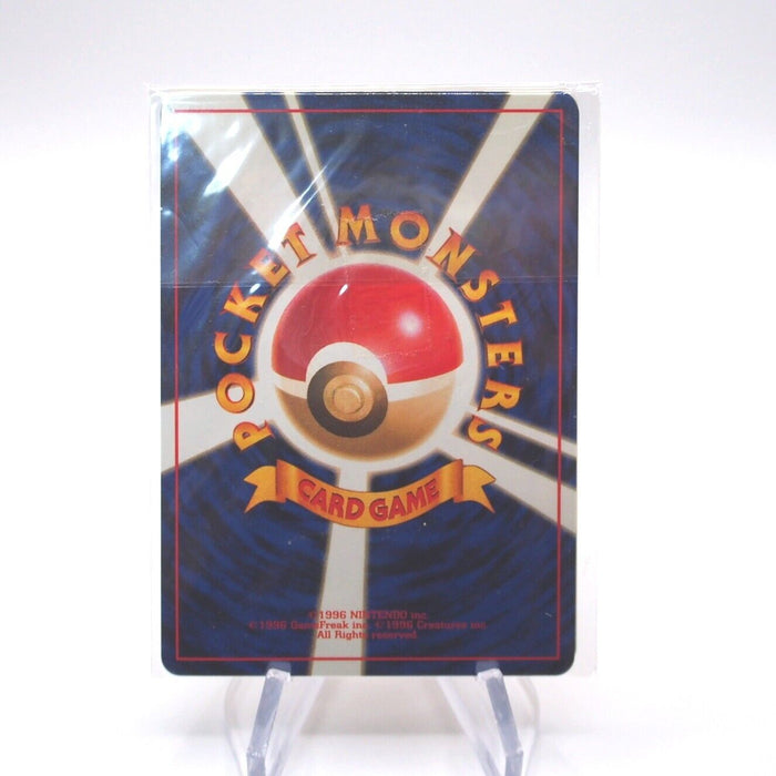 Pokemon Card Crystal Tower's Emperor Movie Promo Totodile Unopened Japanese P118 | Merry Japanese TCG Shop