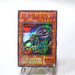 Yu-Gi-Oh Nuvia the Wicked SM-12 Ultra Parallel Rare MINT~NM Japanese h191 | Merry Japanese TCG Shop