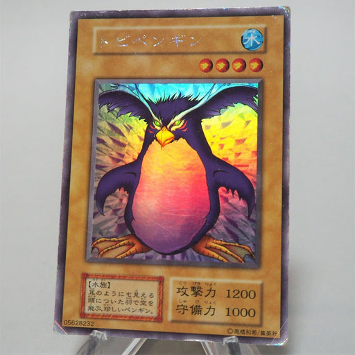 Yu-Gi-Oh Flying Penguin Ultra Secret Rare Initial First Limited Japan c108 | Merry Japanese TCG Shop