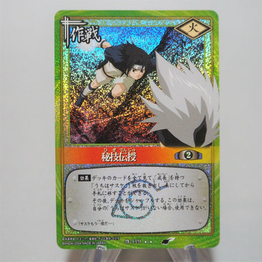 NARUTO CARD GAME Kakashi Hatake Sasuke Mission 119 Super BANDAI Japan d687 | Merry Japanese TCG Shop