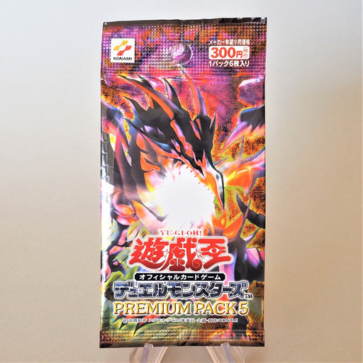 Yu-Gi-Oh KONAMI PREMIUM PACK 5 Red-Eyes Black Dragon Unopened Japanese P61 | Merry Japanese TCG Shop