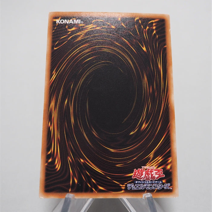 Yu-Gi-Oh Stardust Dragon/Assault Mode DB01-JP001 Secret NM-EX Japanese e610 | Merry Japanese TCG Shop