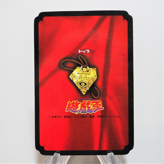 Yu-Gi-Oh yugioh Toei Top Sleeping Worm Initial First Japan d485 | Merry Japanese TCG Shop