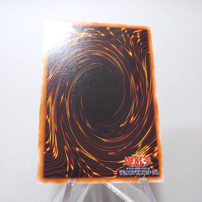 Yu-Gi-Oh yugioh Mirror Force Secret Rare Initial First Vol.7 NM-EX Japanese g876 | Merry Japanese TCG Shop