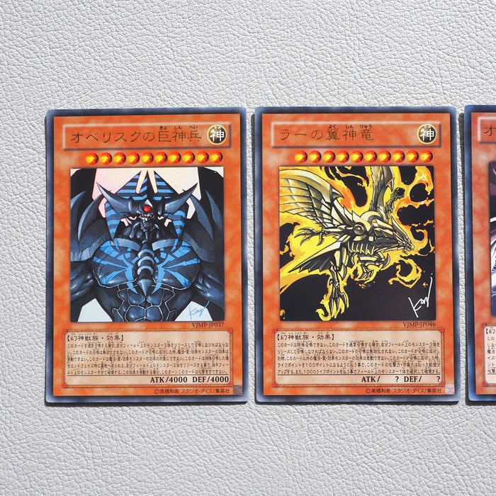 Yu-Gi-Oh Obelisk Slifer Ra VJMP-JP046 037 064 3set Ultra Rare Japanese h432 | Merry Japanese TCG Shop