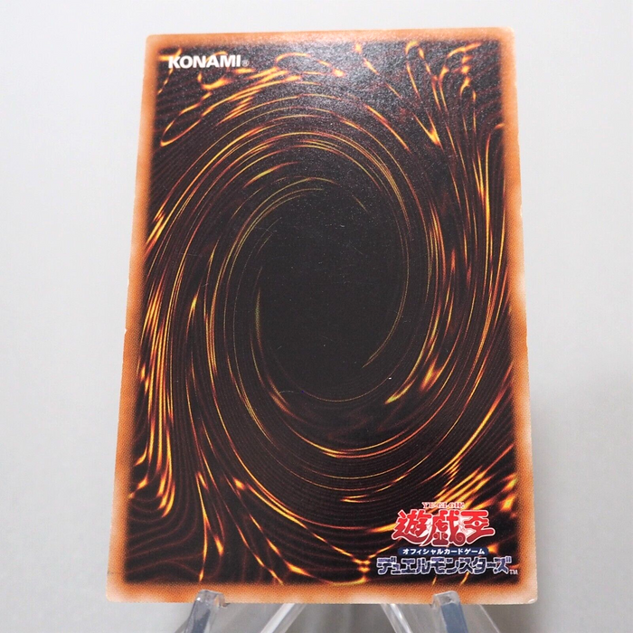 Yu-Gi-Oh Earthbound Immortal Chacu Challhua ANPR-JP017 Ultimate Japanese f616 | Merry Japanese TCG Shop