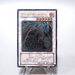 Yu-Gi-Oh Doomkaiser Dragon CSOC-JP043 Ultimate Rare Relief NM Japanese g188 | Merry Japanese TCG Shop