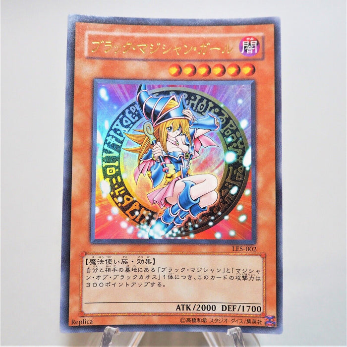 Yu-Gi-Oh yugioh Dark Magician Girl LE5-002 Ultra Rare EX Japanese e197 | Merry Japanese TCG Shop