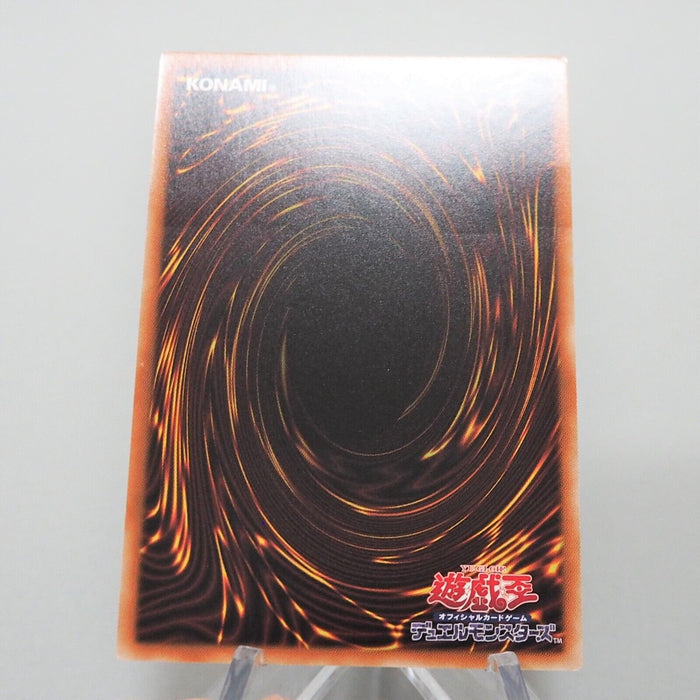 Yu-Gi-Oh Linkuriboh HC01-JP048 Ultimate Rare Relief Near MINT Japanese f446 | Merry Japanese TCG Shop