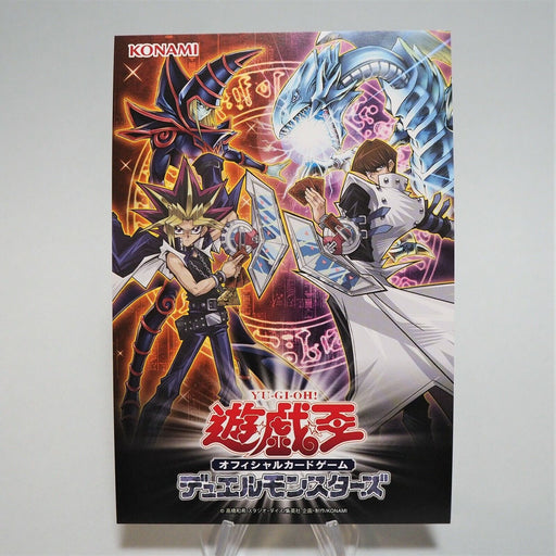 yugioh dark magician card for sale Yu-Gi-Oh Post Card Dark Magician Blue-Eyes White Dragon Not for sale J