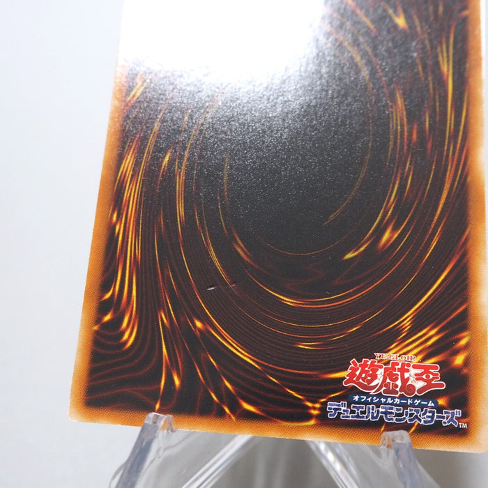 Yu-Gi-Oh Divine Dragon - Excelion SOI-JP033 Ultimate Rare Relief Japanese g179 | Merry Japanese TCG Shop