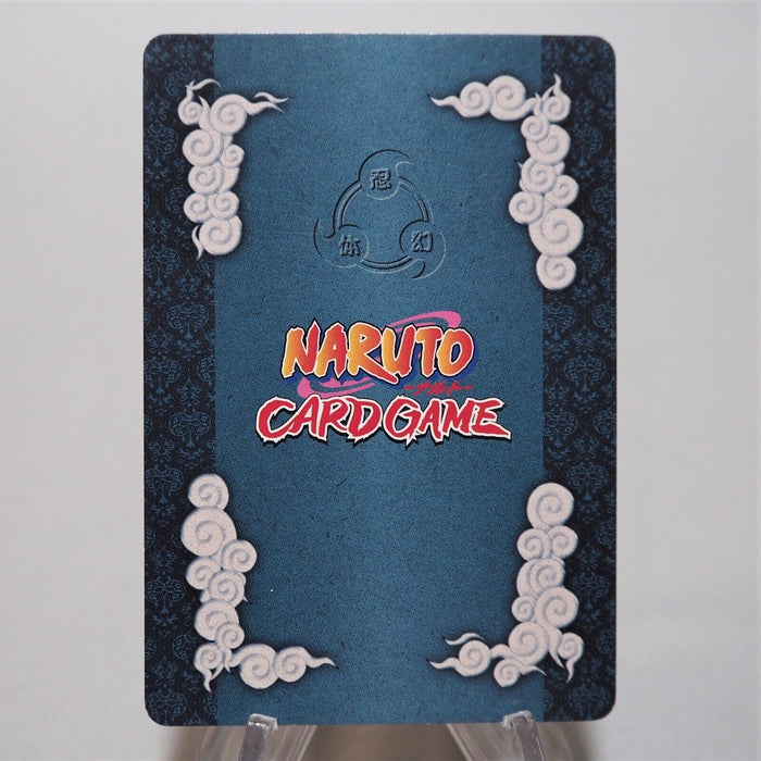 NARUTO CARD GAME Sasuke Uchiha Jutsu 73 Super Rare Japanese e229 | Merry Japanese TCG Shop