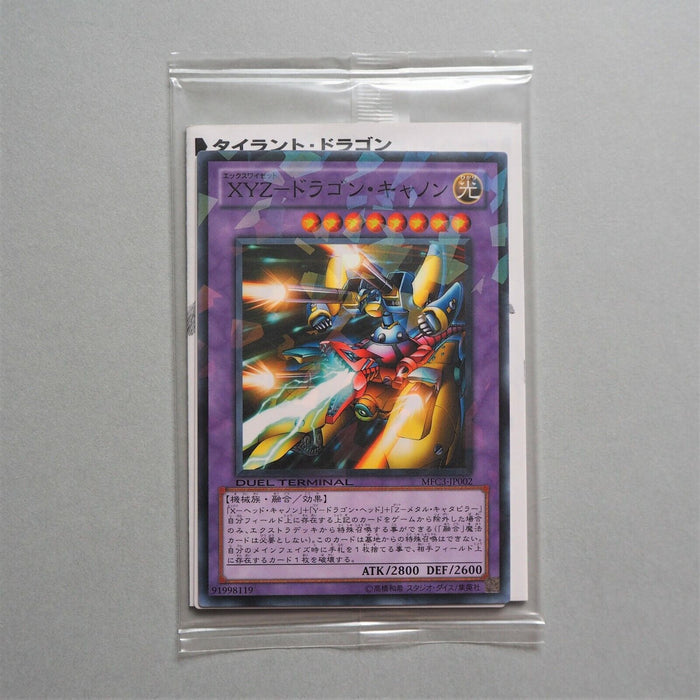 Yu-Gi-Oh yugioh XYZ-Dragon Cannon MFC3-JP002 Parallel Unopened Sealed Japan P23 | Merry Japanese TCG Shop