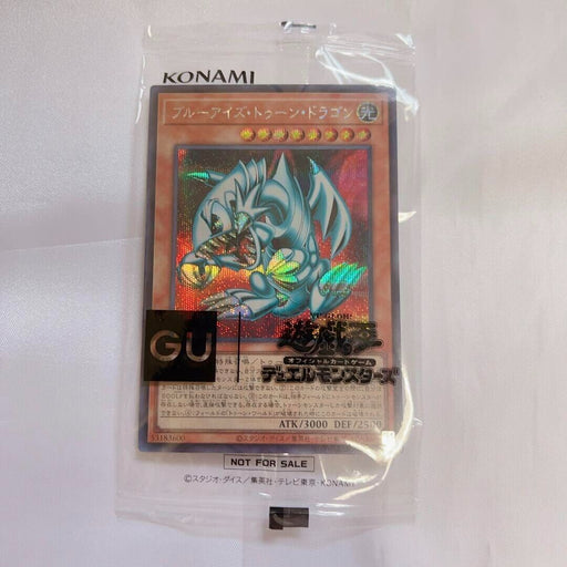 Yu-Gi-Oh Blue Eyes Toon Dragon GUC1-JP001 Secret Unopened GU Promo Japanese Mu | Merry Japanese TCG Shop