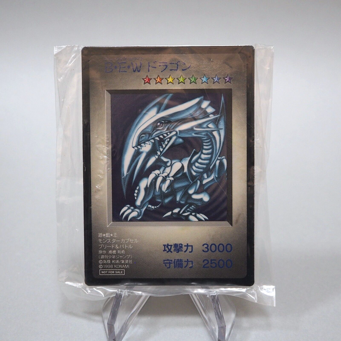 Yu-Gi-Oh KONAMI Blue Eyes White Dragon Monster Capsule DM1 Unopened Japanese P67 | Merry Japanese TCG Shop